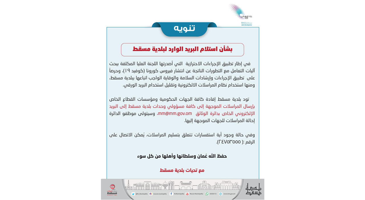 مقاس الموقع