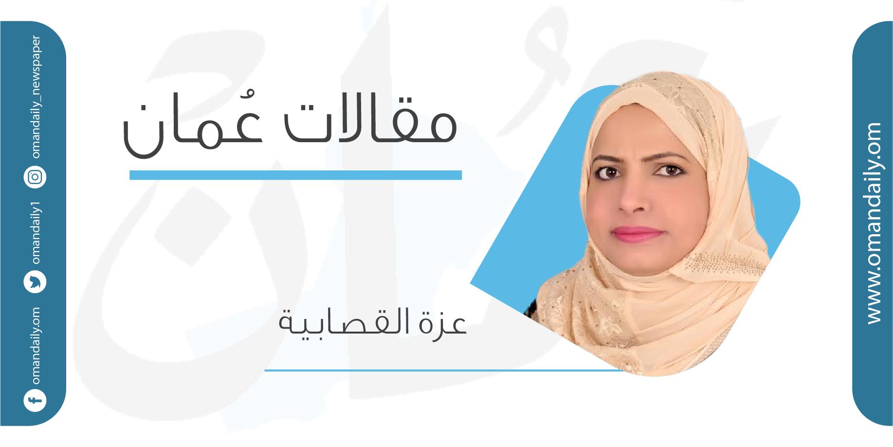 8 عزة القصابي