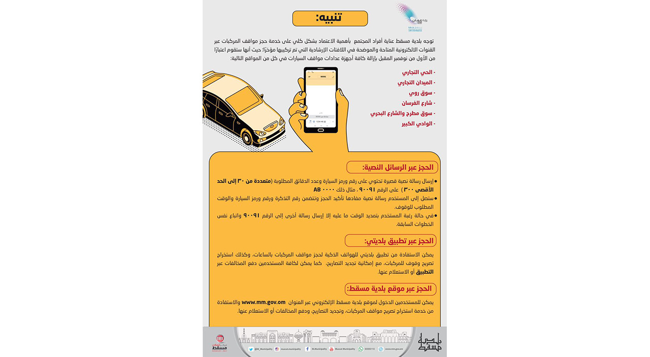ضصق