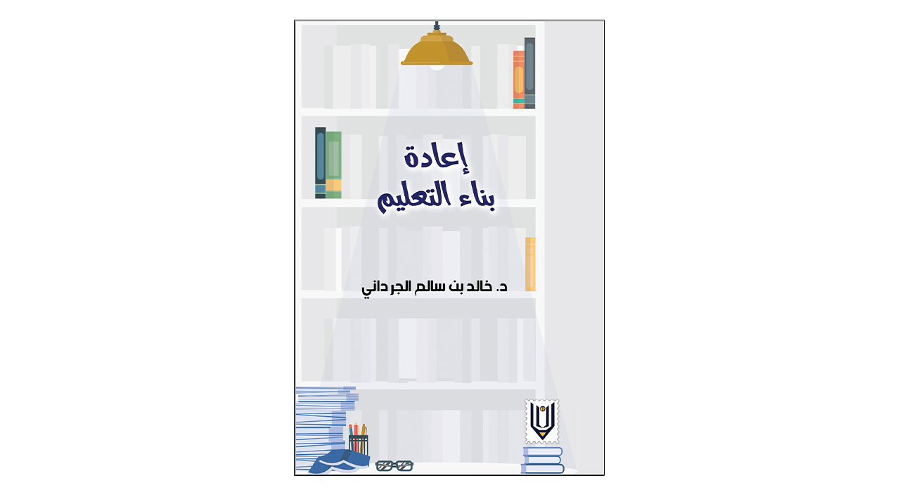 ضصيضيص