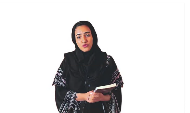 أمل السعيدية