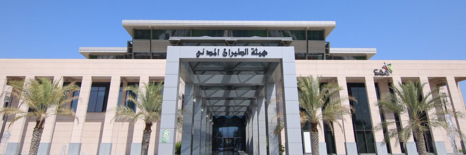 الارصاد الجوية