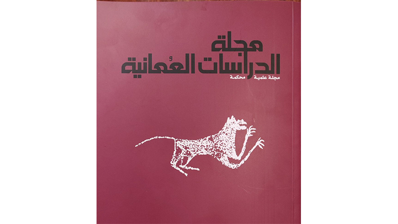 ٠٩٨٠٩٨٠٩٨٠٩٨