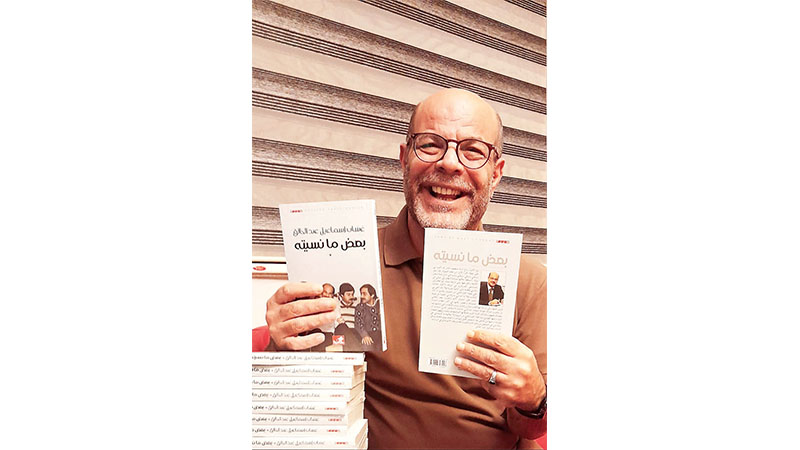 ٠٩٨٠٩٨٠٩٨٩٠٨٠٨