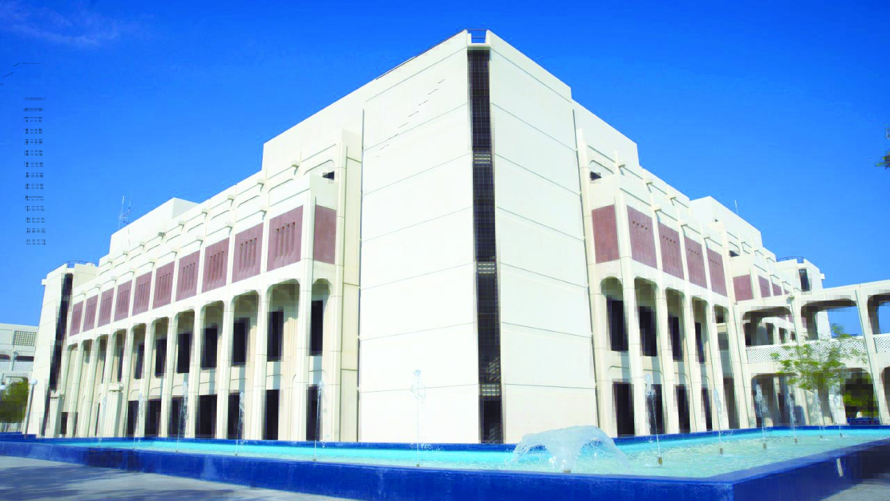 مركز البحوث الإنسانية بجامعة السلطان قابوس