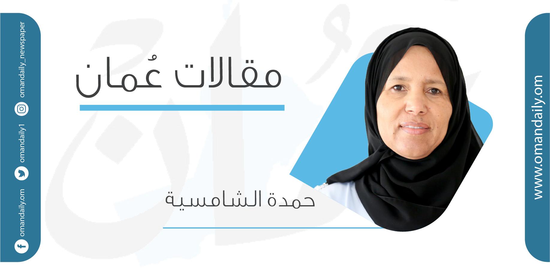 حمدة الشامسي 13