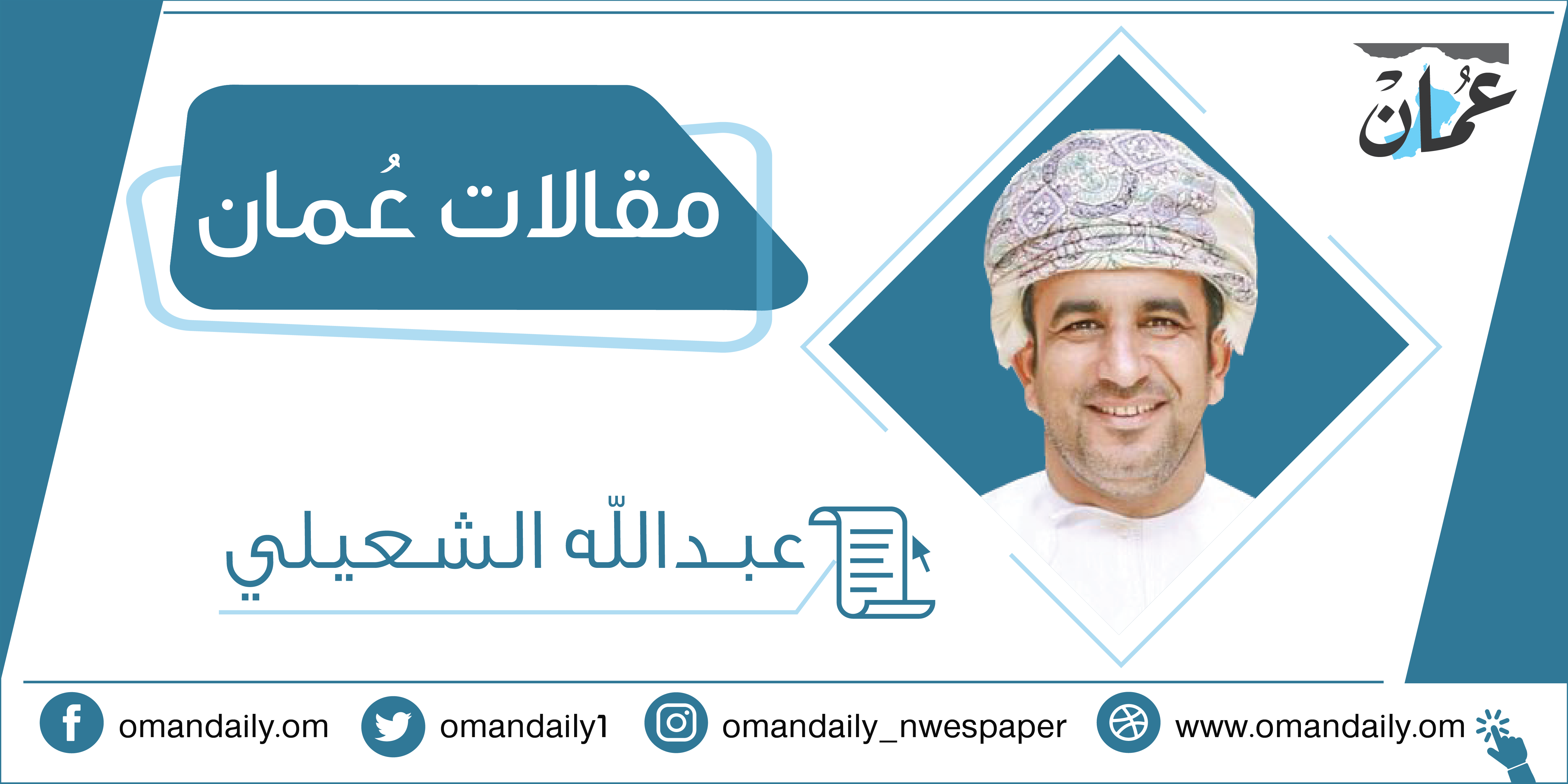 عبدالله الشعيلي-01