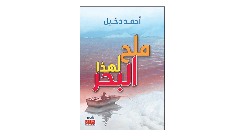 ١٢-Recovered.ثصقبثق