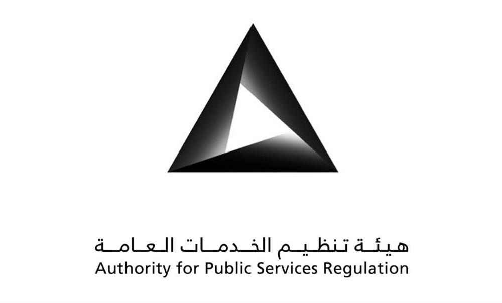 هيئة-تنظيم-الخدمات-العامة