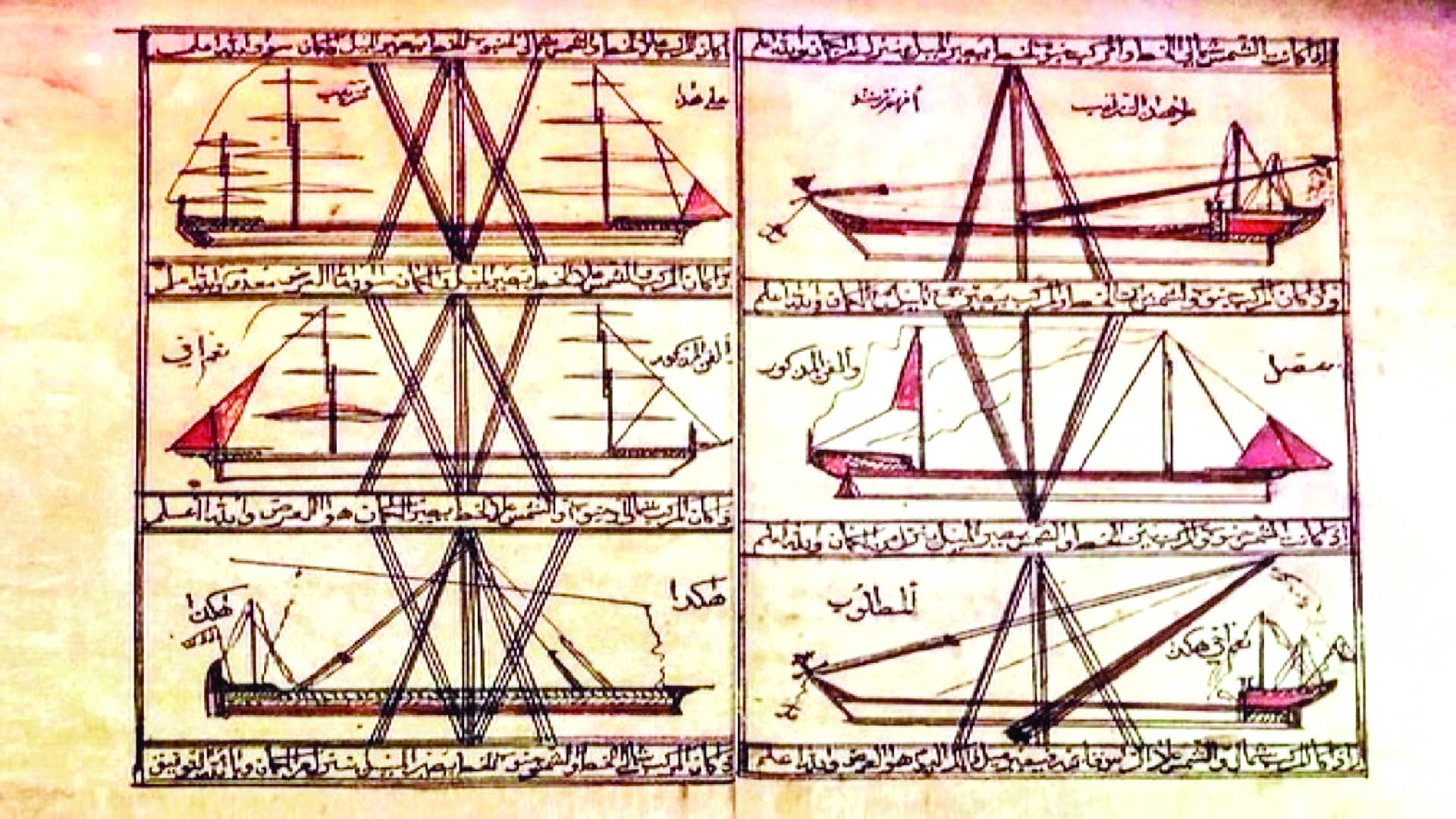 من المخطوطات العمانية