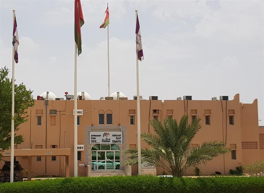 المنطقه-الحره-بالمزيونه-البوابه-الخليجيه-لتجاره-الترانزيت-الى-اليمن-ودول-شرق-افريقيا-2