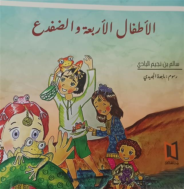 سالم-البادي-يرفد-المكتبة-العمانية-بمجموعة-من-الإصدارات-(3)